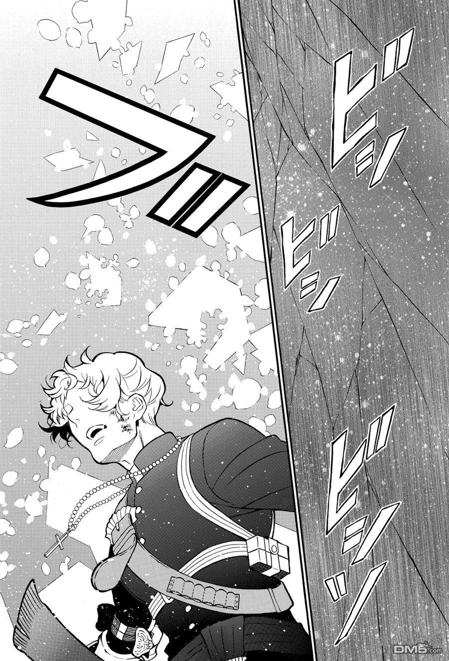 瓦尼塔斯的手记 第41话 试看版 第38页