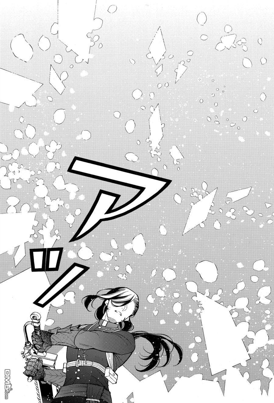 瓦尼塔斯的手记 第41话 试看版 第39页