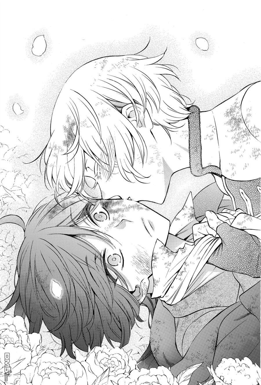 瓦尼塔斯的手记 第42话 试看版 第29页