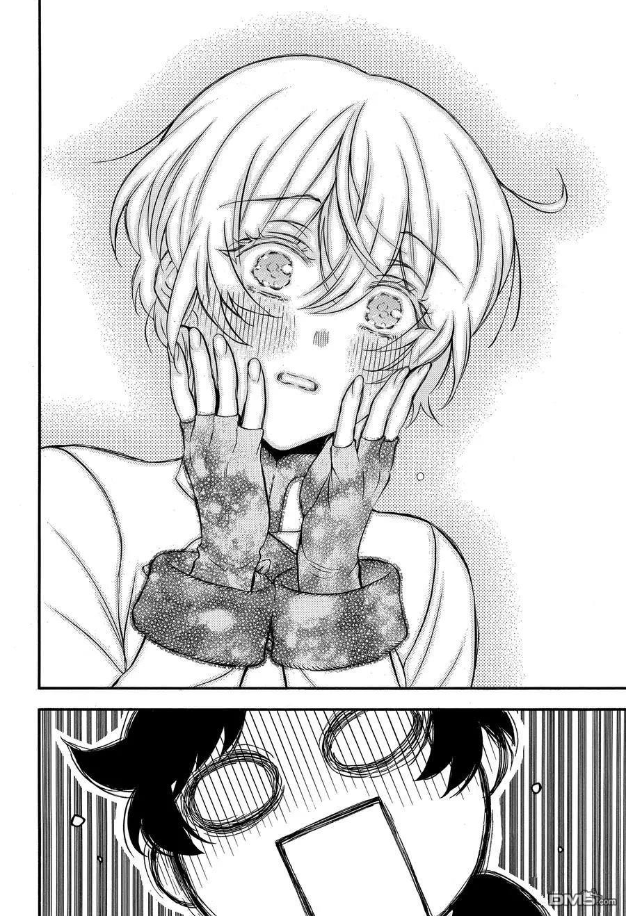 瓦尼塔斯的手记 第45话 试看版 第8页