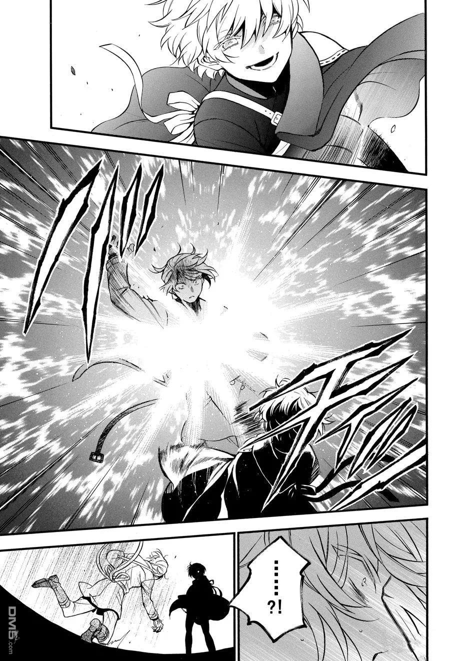 瓦尼塔斯的手记 第46话 试看版 第31页