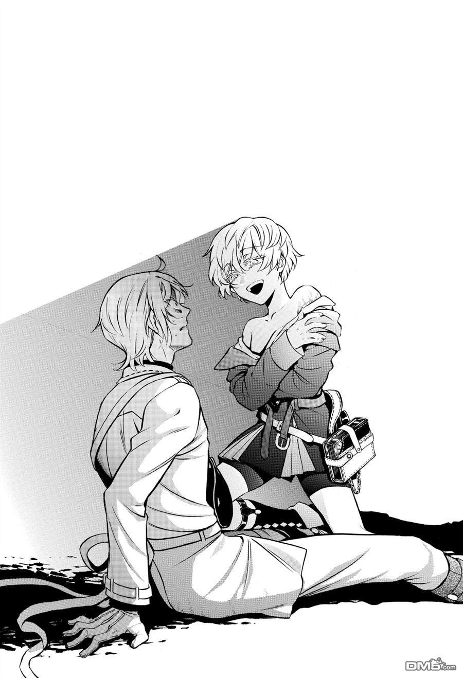 瓦尼塔斯的手记 第47话 试看版 第13页