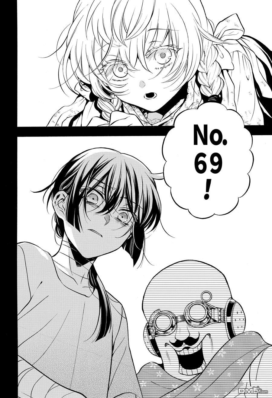 瓦尼塔斯的手记 第47话 试看版 第28页