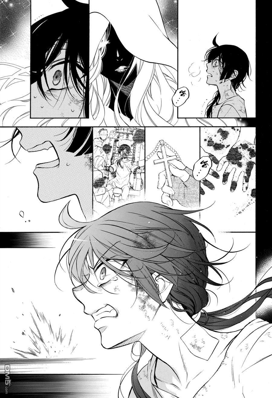 瓦尼塔斯的手记 第48话 试看版 第29页