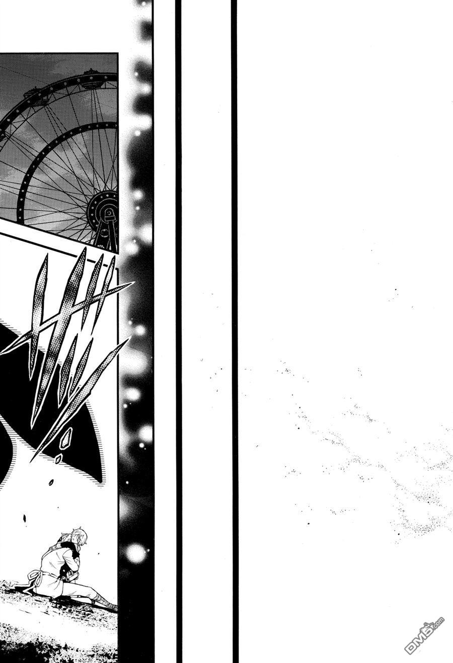瓦尼塔斯的手记 第49话 试看版 第33页