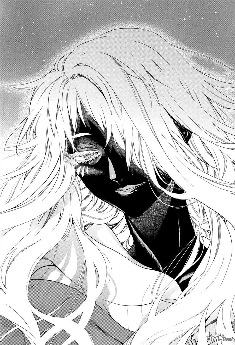 瓦尼塔斯的手记 第49话 试看版 第4页