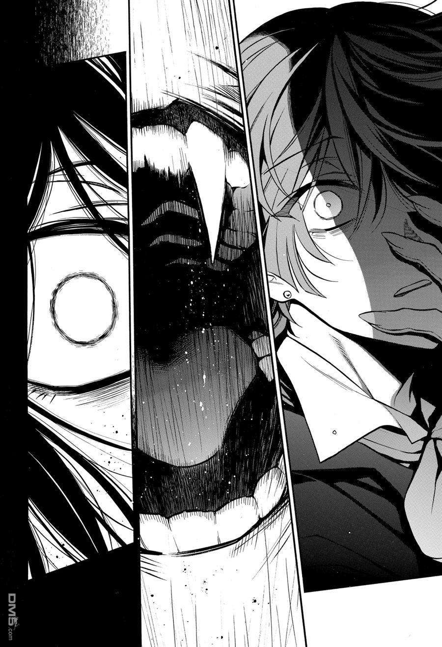 瓦尼塔斯的手记 第50话 试看版 第24页