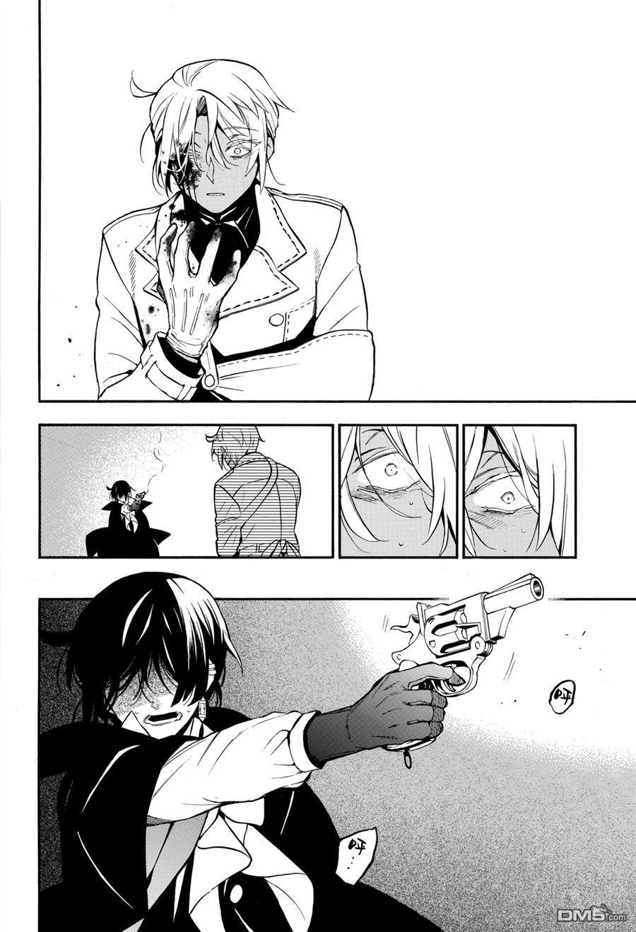 瓦尼塔斯的手记 第50话 试看版 第28页