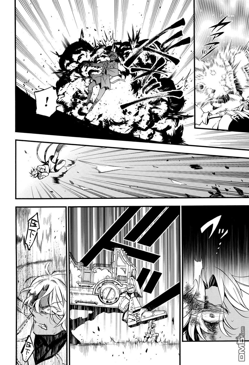 瓦尼塔斯的手记 第51话 试看版 第14页