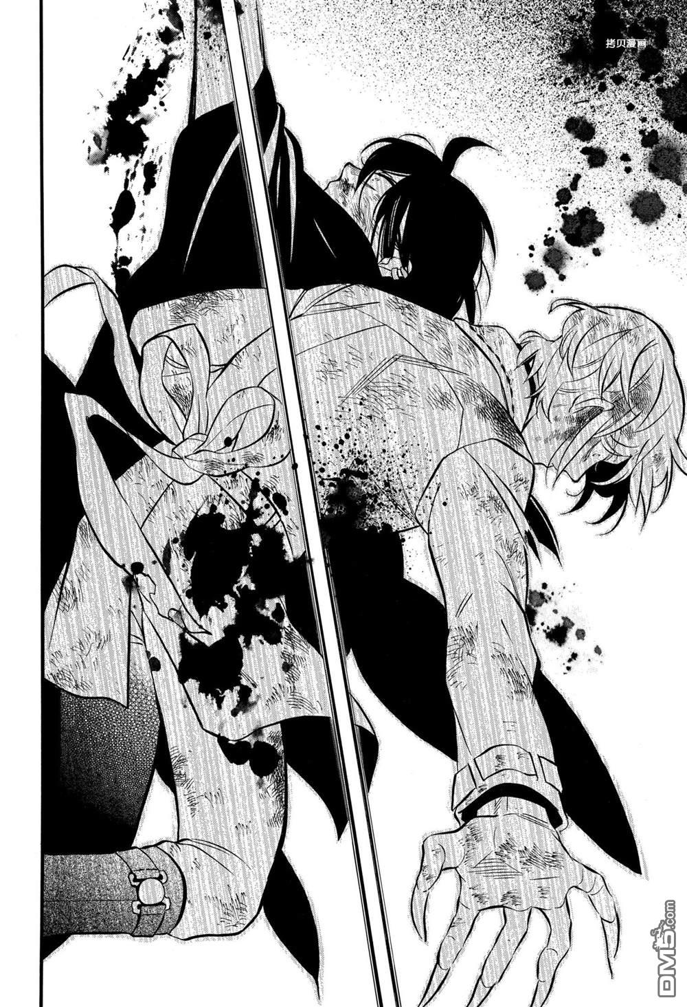 瓦尼塔斯的手记 第51话 试看版 第28页