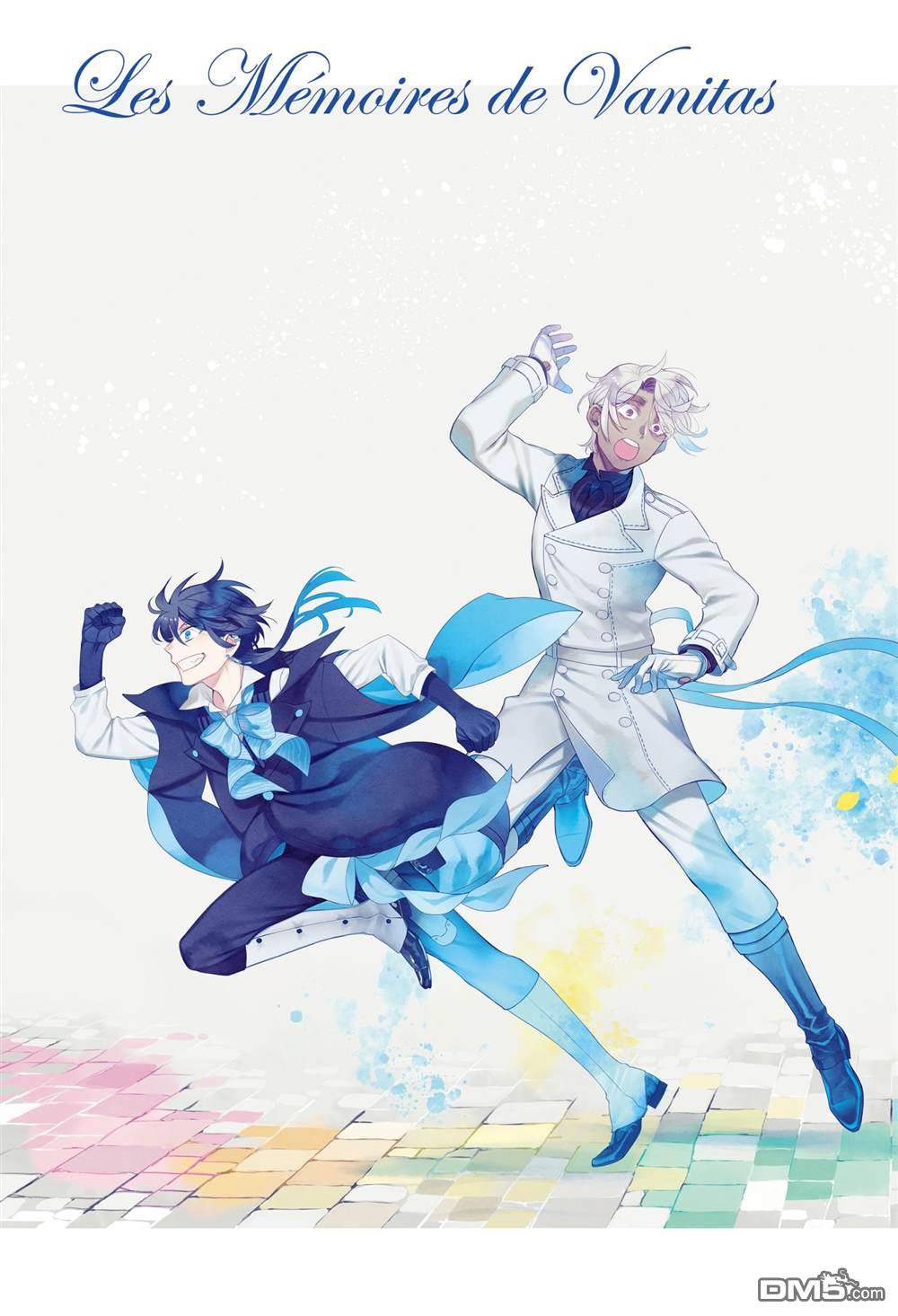 瓦尼塔斯的手记 第52话 试看版 第3页