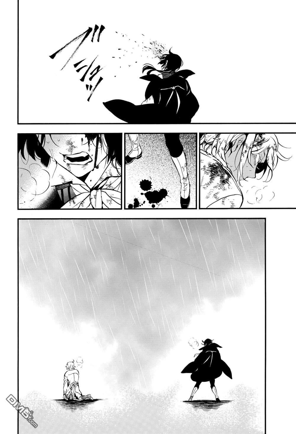 瓦尼塔斯的手记 第52话 试看版 第7页