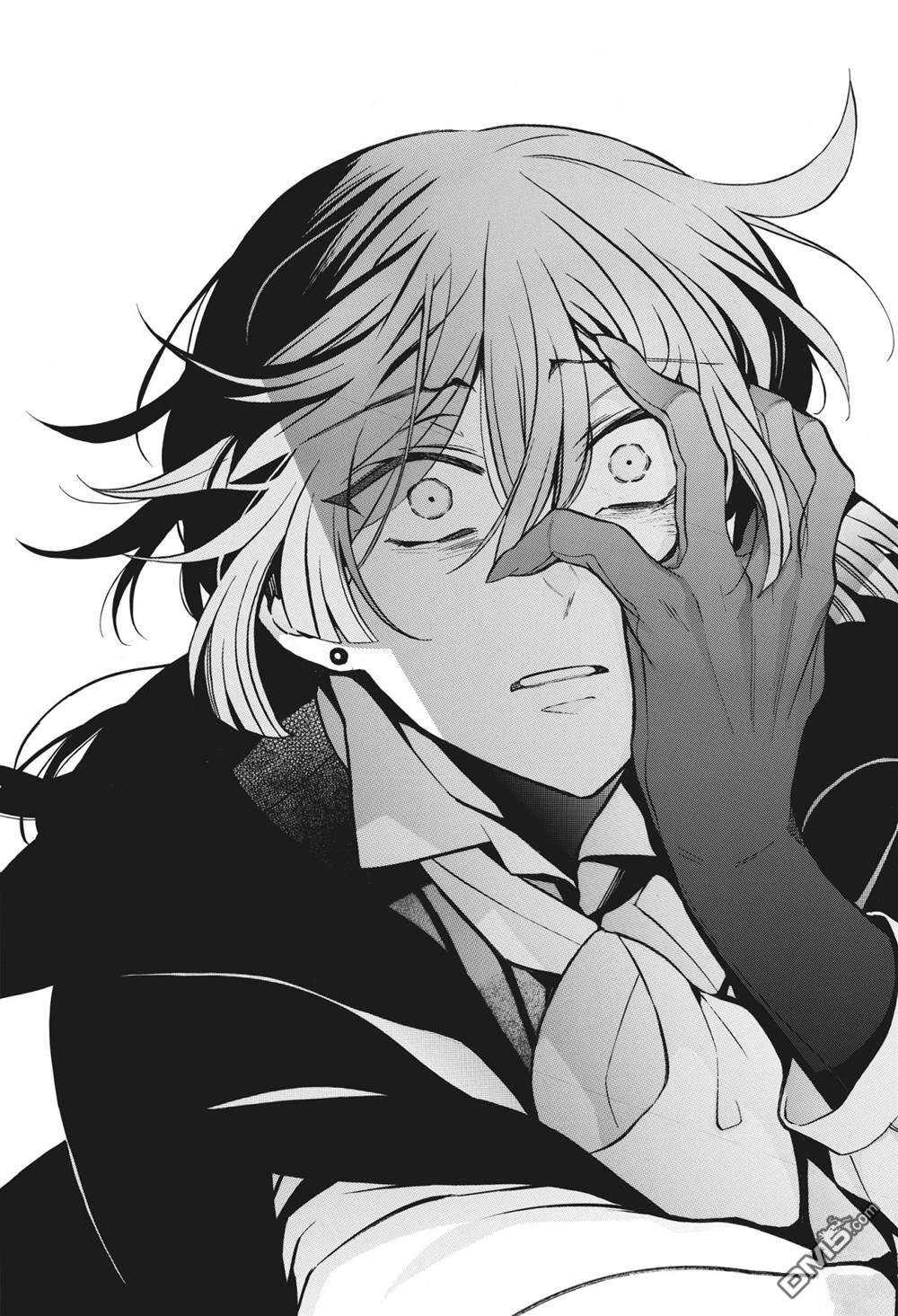 瓦尼塔斯的手记 第53话 试看版 第20页