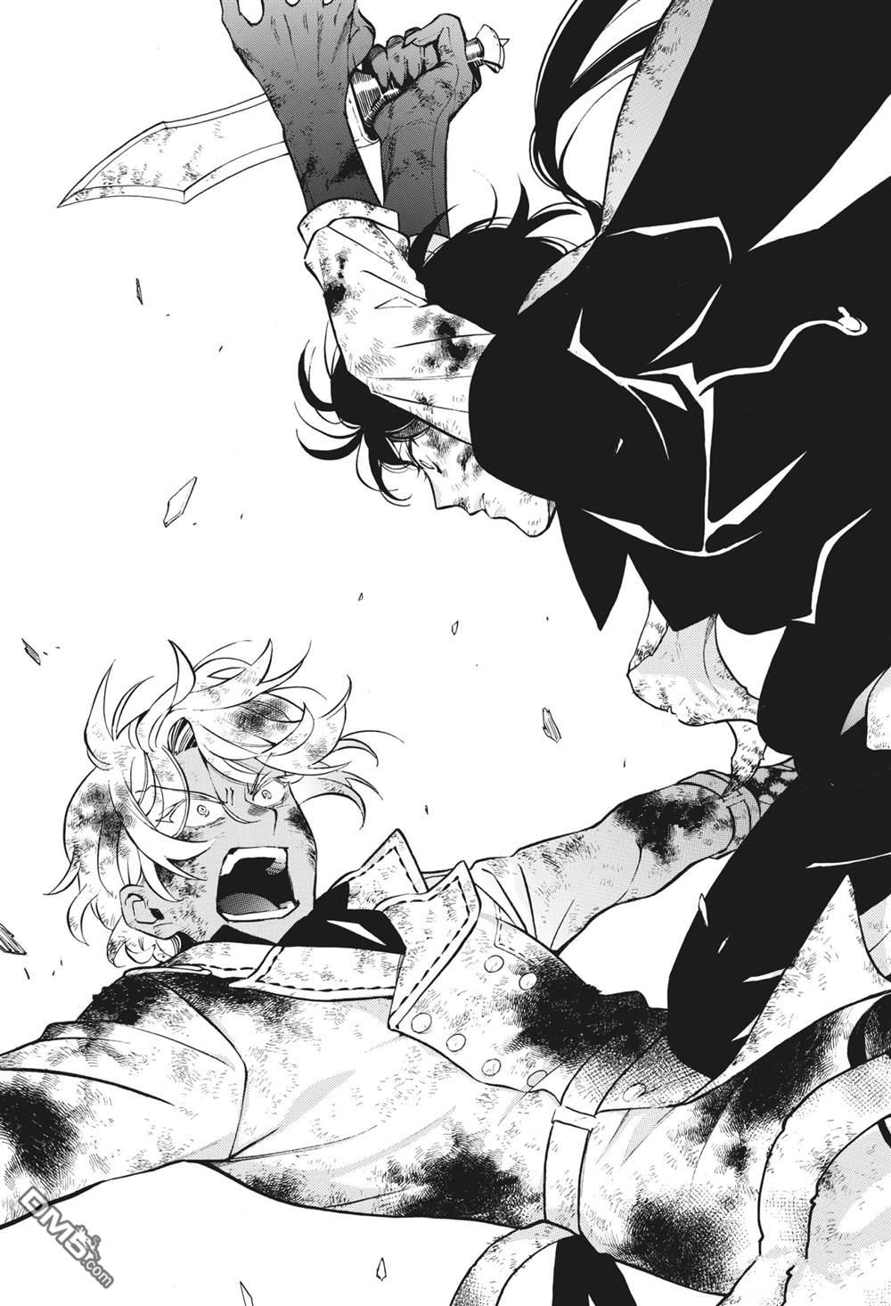 瓦尼塔斯的手记 第53话 试看版 第31页