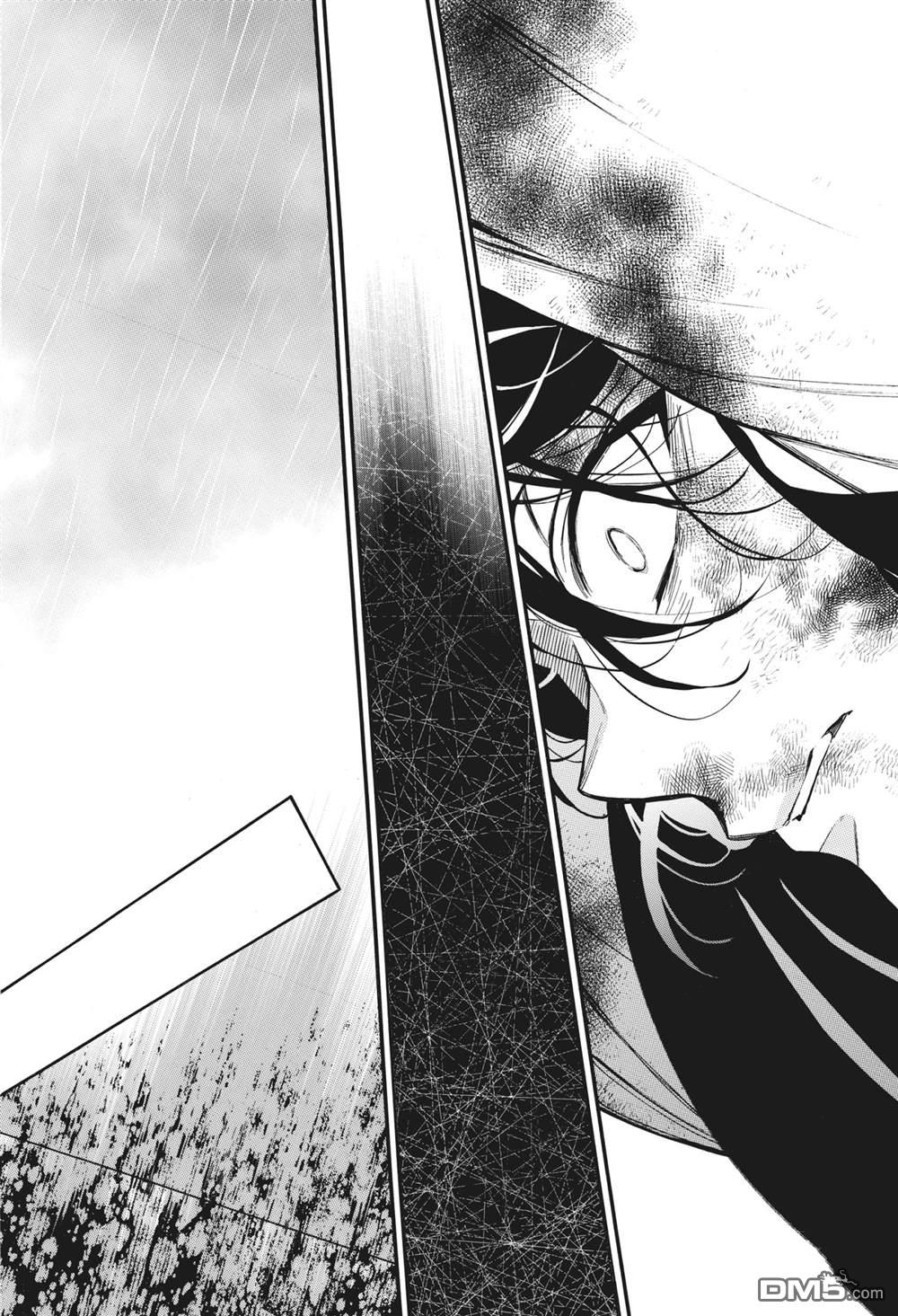 瓦尼塔斯的手记 第53话 试看版 第32页