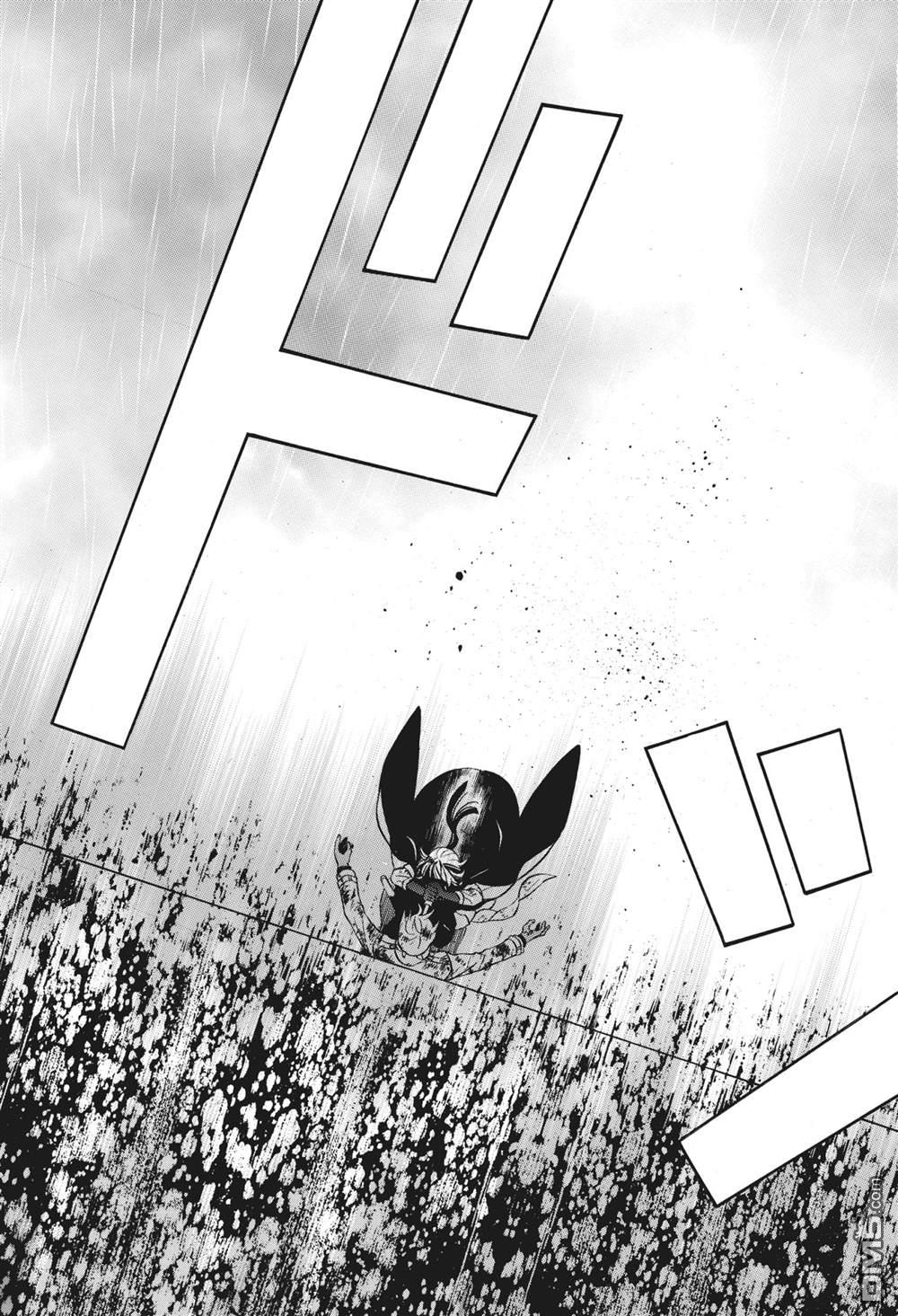 瓦尼塔斯的手记 第53话 试看版 第33页