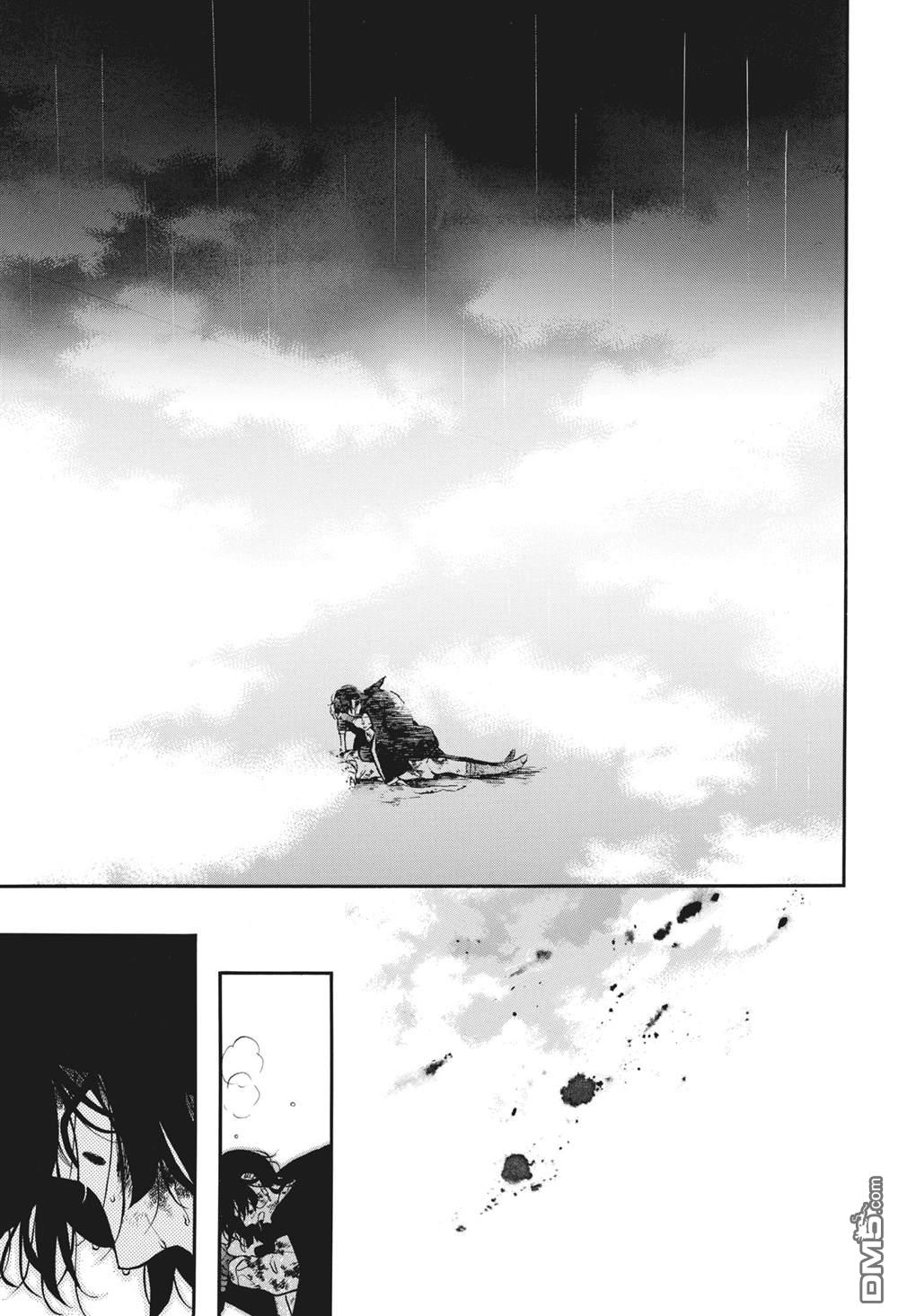 瓦尼塔斯的手记 第53话 试看版 第35页