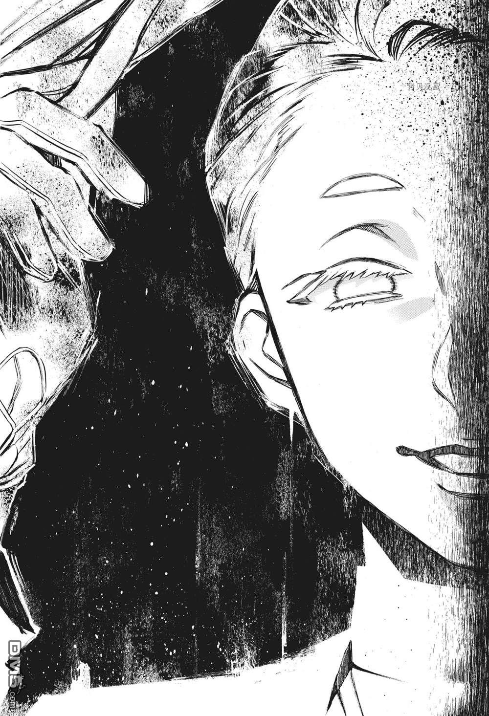 瓦尼塔斯的手记 第55话 试看版 第3页