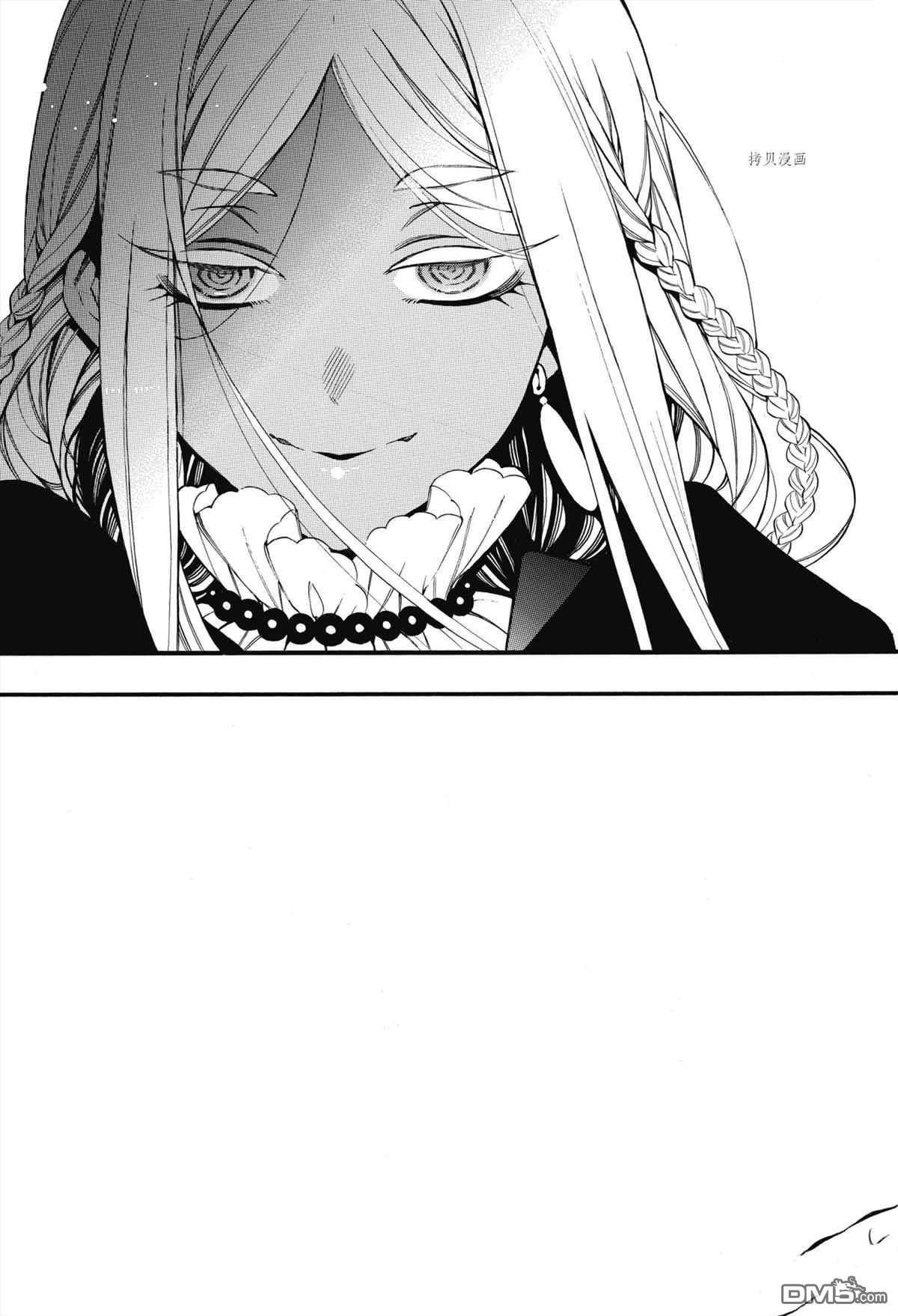 瓦尼塔斯的手记 第57话 试看版 第16页