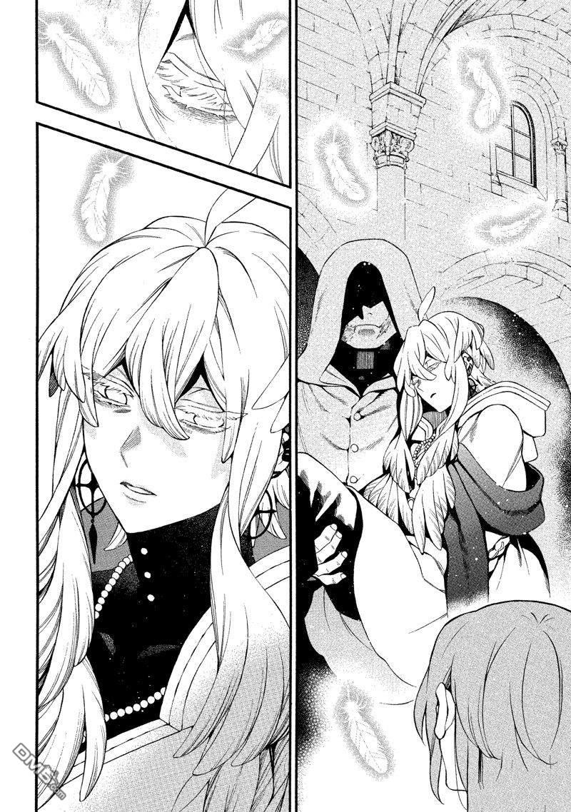 瓦尼塔斯的手记 第58话 试看版 第31页