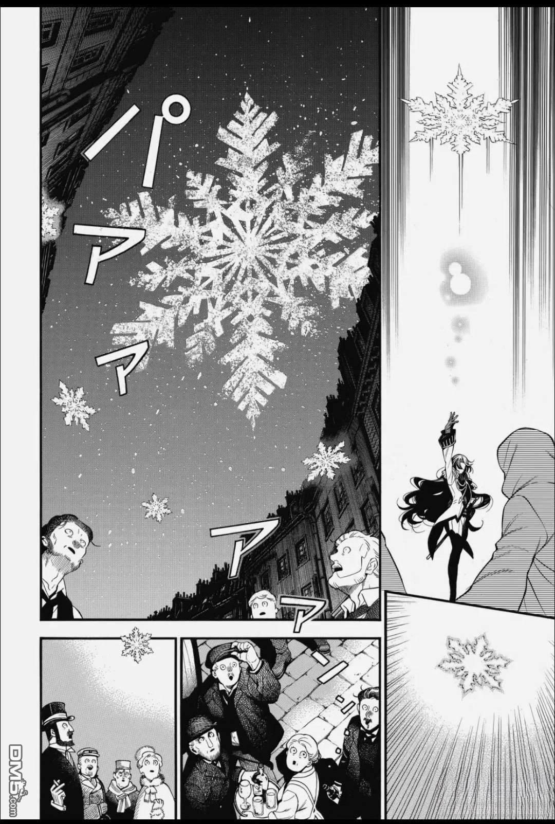 瓦尼塔斯的手记 第64话 第6页