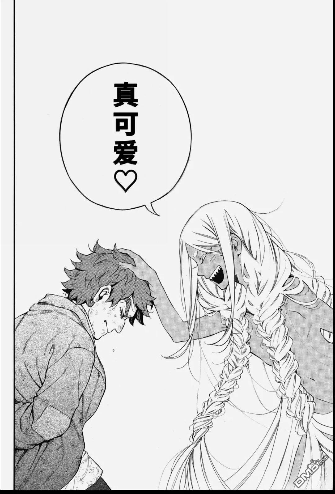 瓦尼塔斯的手记 第65话 第20页