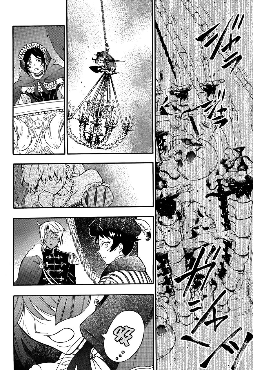 瓦尼塔斯的手记 第7话 假面嗤笑之夜 第32页