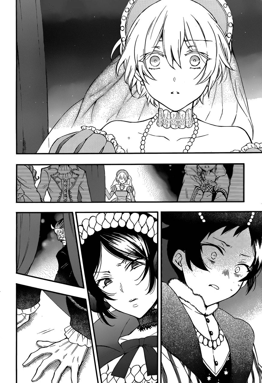 瓦尼塔斯的手记 第7话 假面嗤笑之夜 第42页