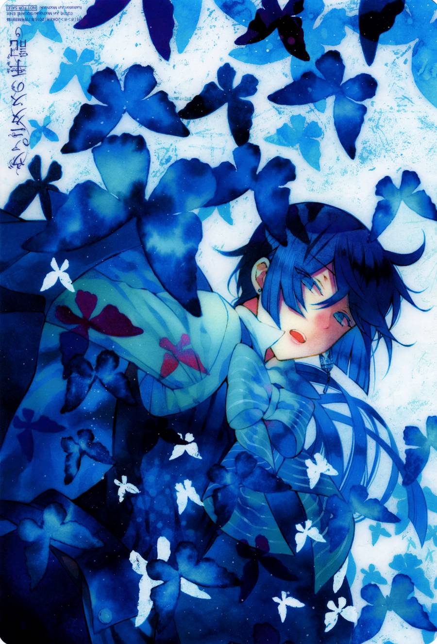 瓦尼塔斯的手记 第7话 假面嗤笑之夜 第45页
