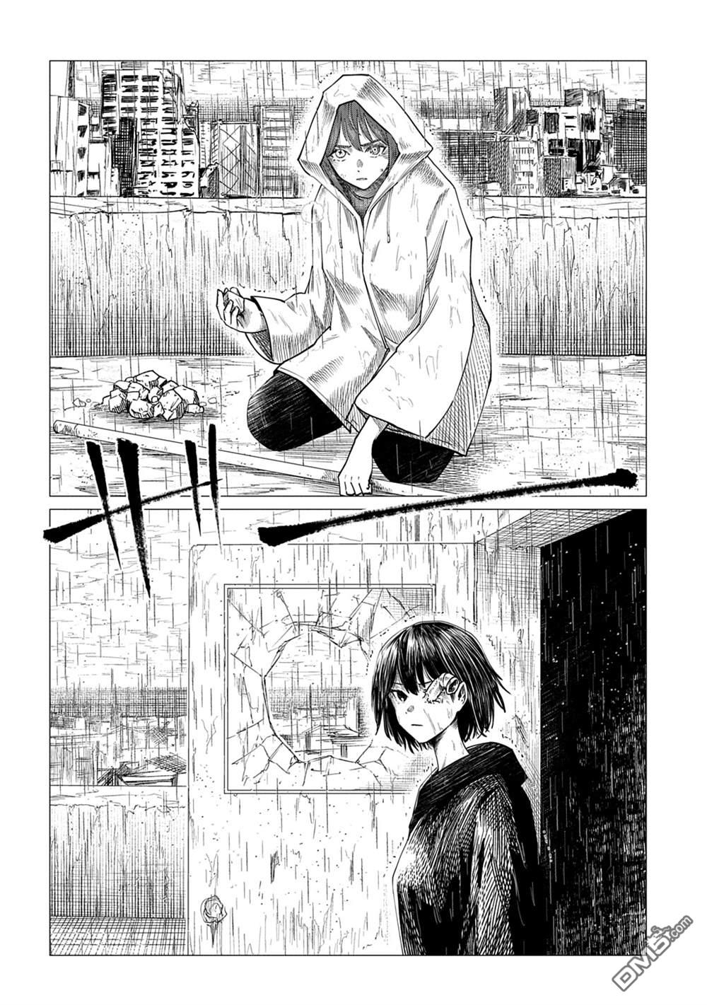 放学后的侵略者 第13话 第30页