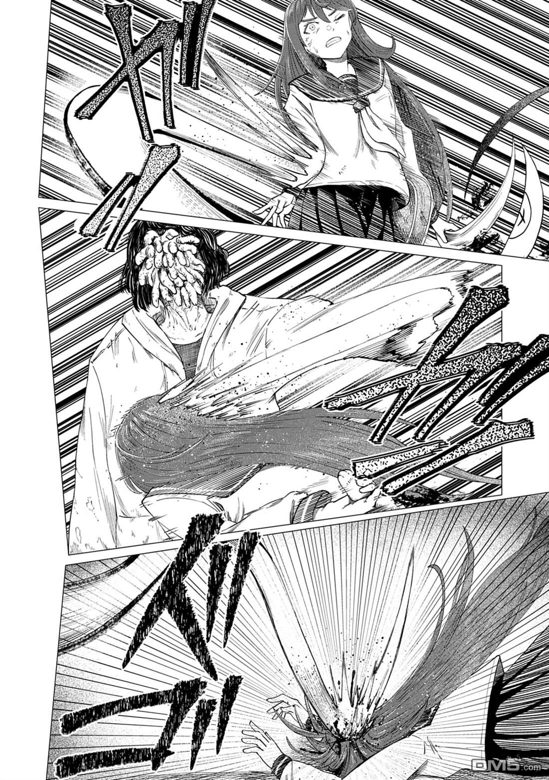 放学后的侵略者 第5话 第28页