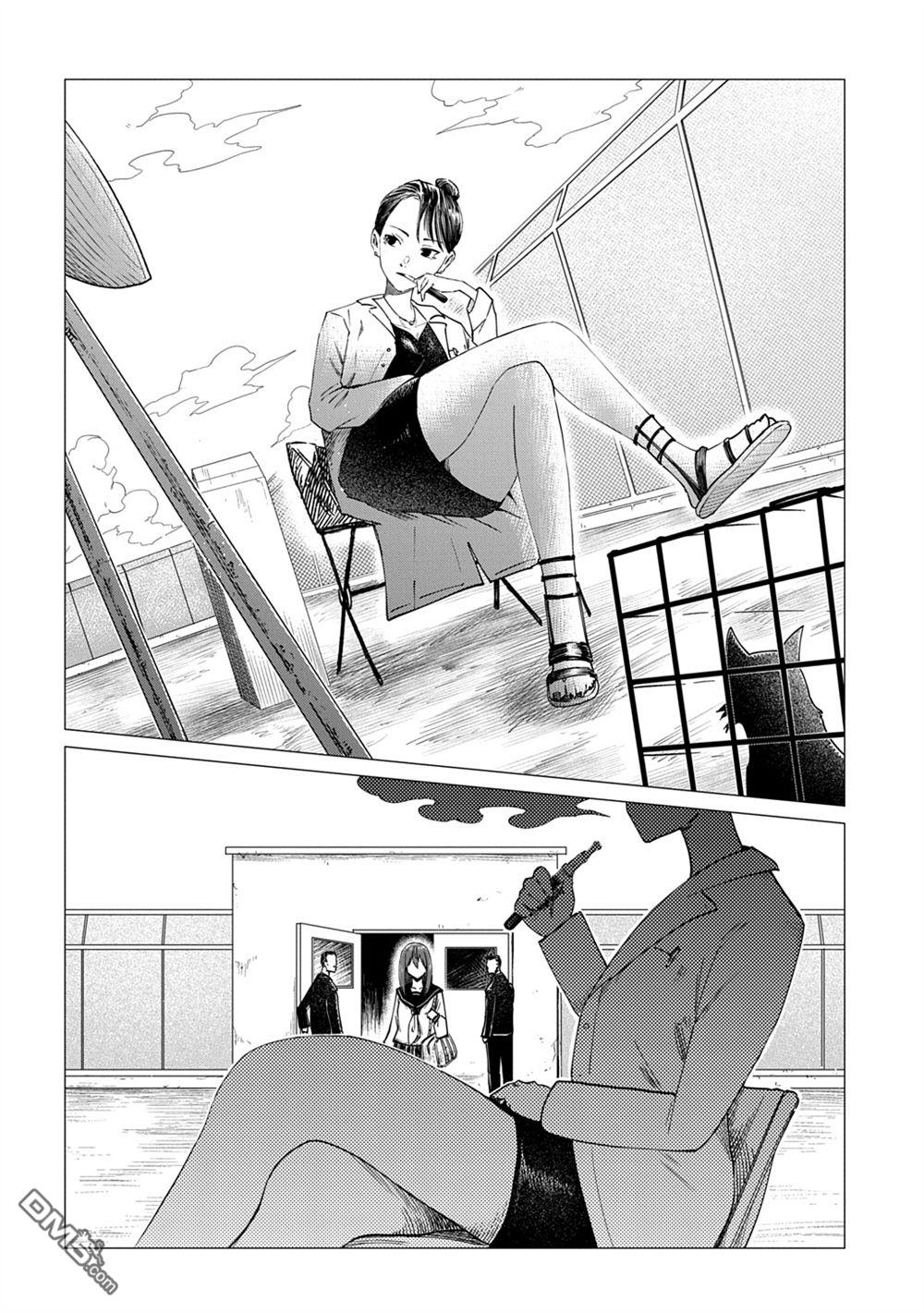 放学后的侵略者 第8话 第8页