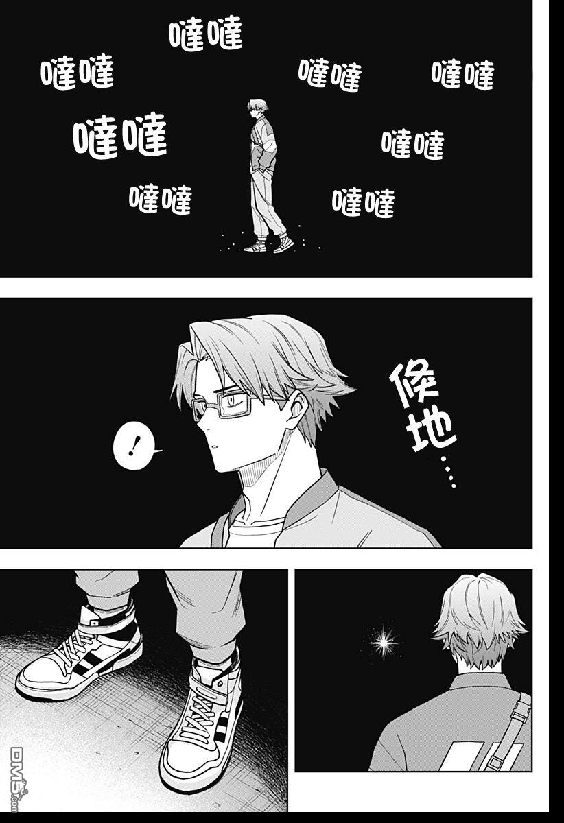 羽鸟与古田的非日常青春谭 第1话 第32页