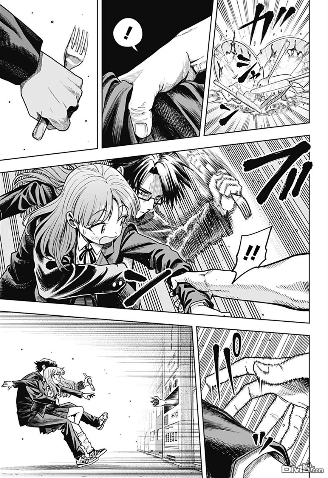 羽鸟与古田的非日常青春谭 第3话 第19页