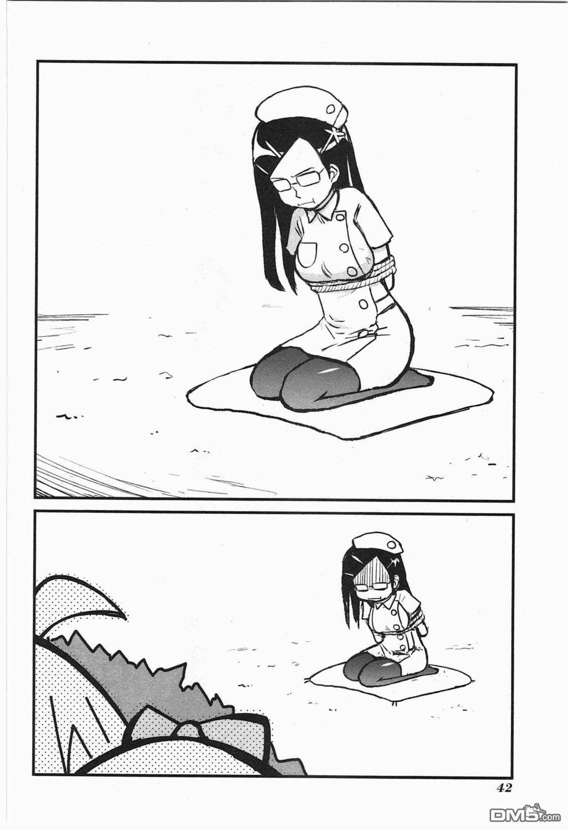 糖果流行噩梦 第2卷 第44页