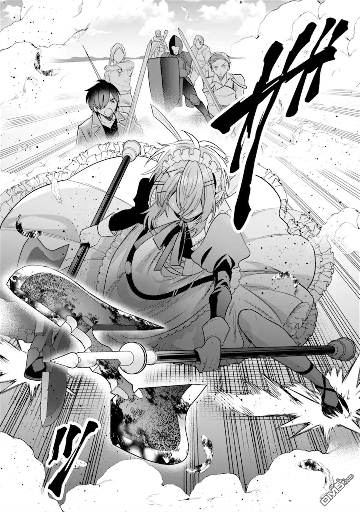 被冒险者开除后作为炼金术师重新启航！ 第25话 第25页