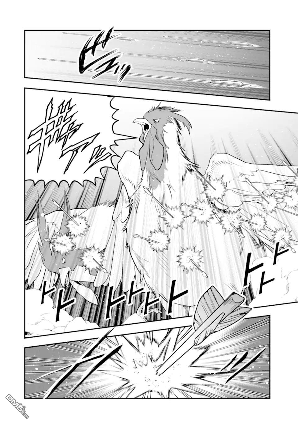 被冒险者开除后作为炼金术师重新启航！ 第26话 第24页
