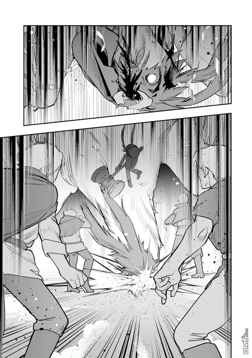 被冒险者开除后作为炼金术师重新启航！ 第26话 第35页