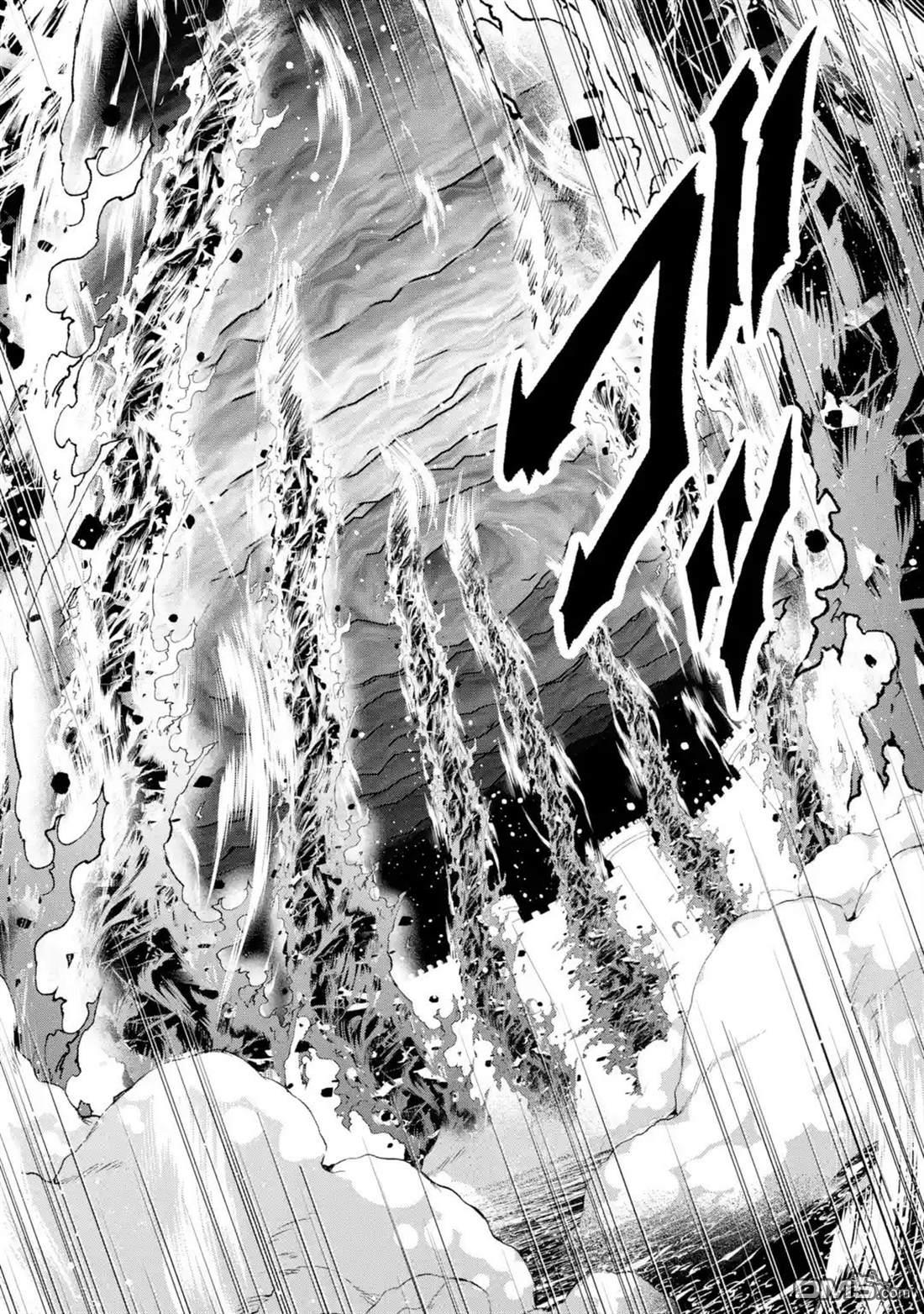 被冒险者开除后作为炼金术师重新启航！ 第29话 第15页