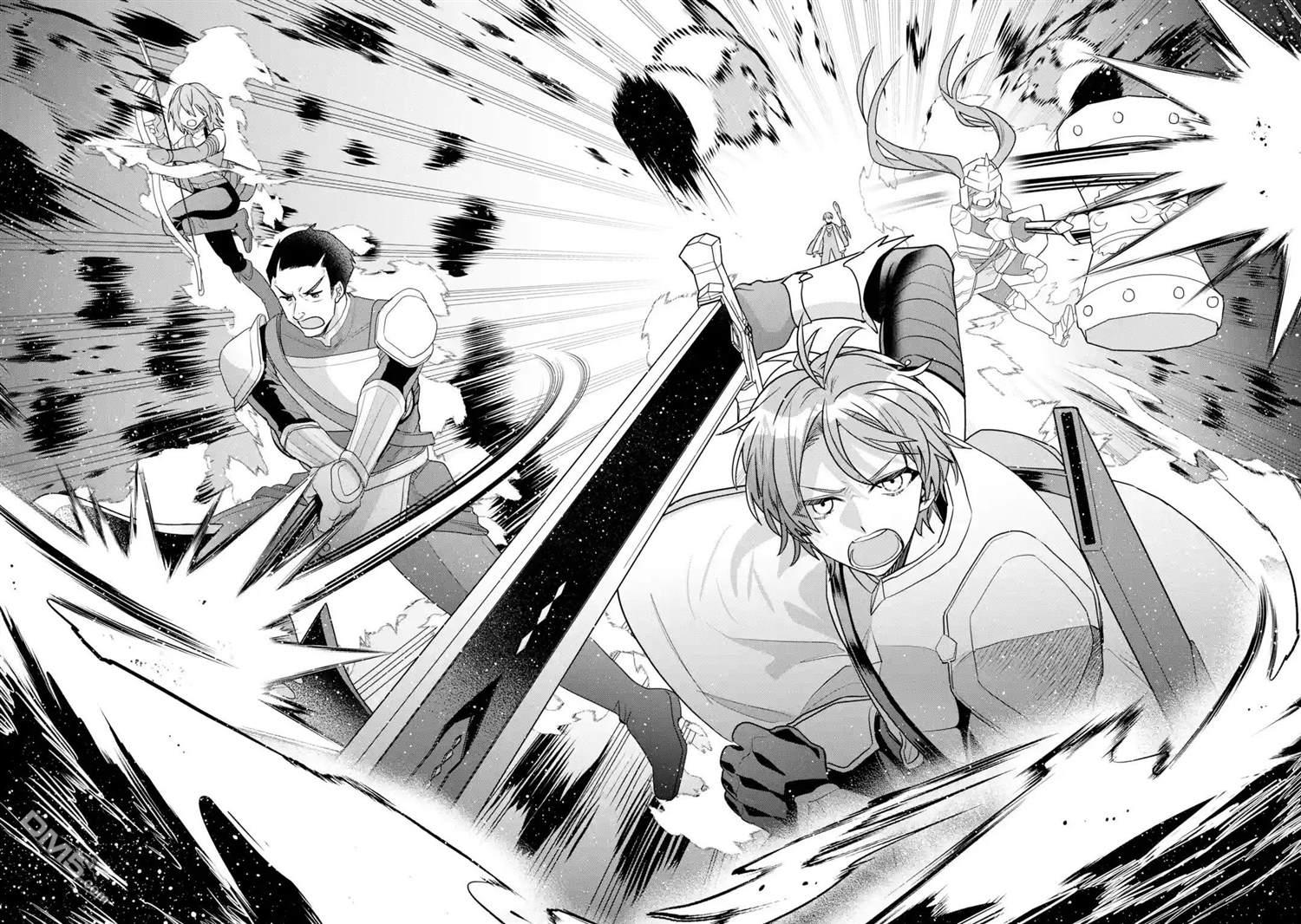 被冒险者开除后作为炼金术师重新启航！ 第29话 第9页