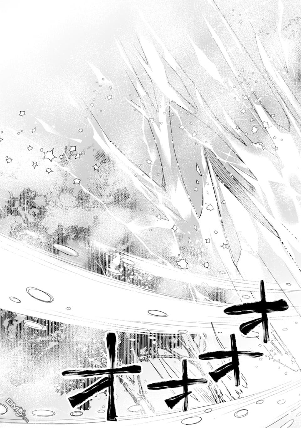 被冒险者开除后作为炼金术师重新启航！ 第3话 第35页