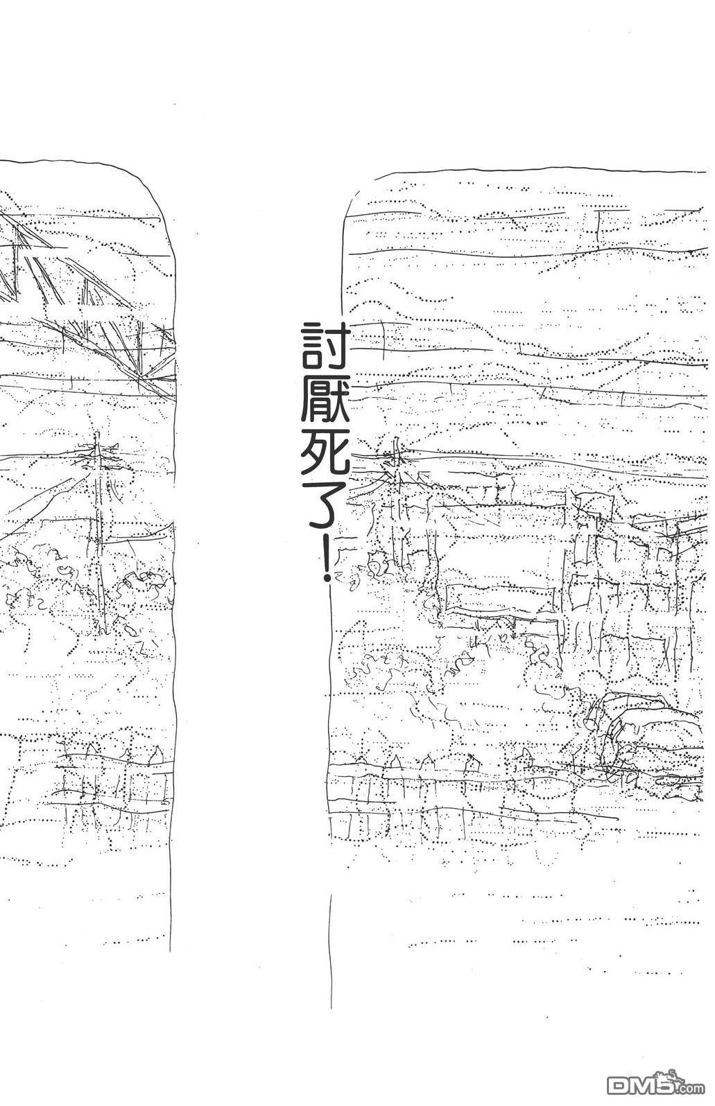 天生丽质 [番外] 全一卷 第194页