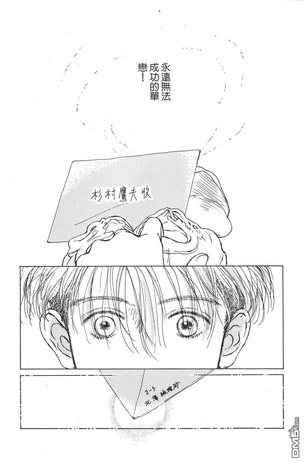 天生丽质 [番外] 全一卷 第199页