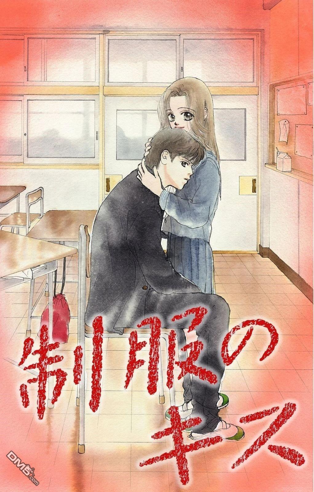 天生丽质 [番外] 全一卷 第9页
