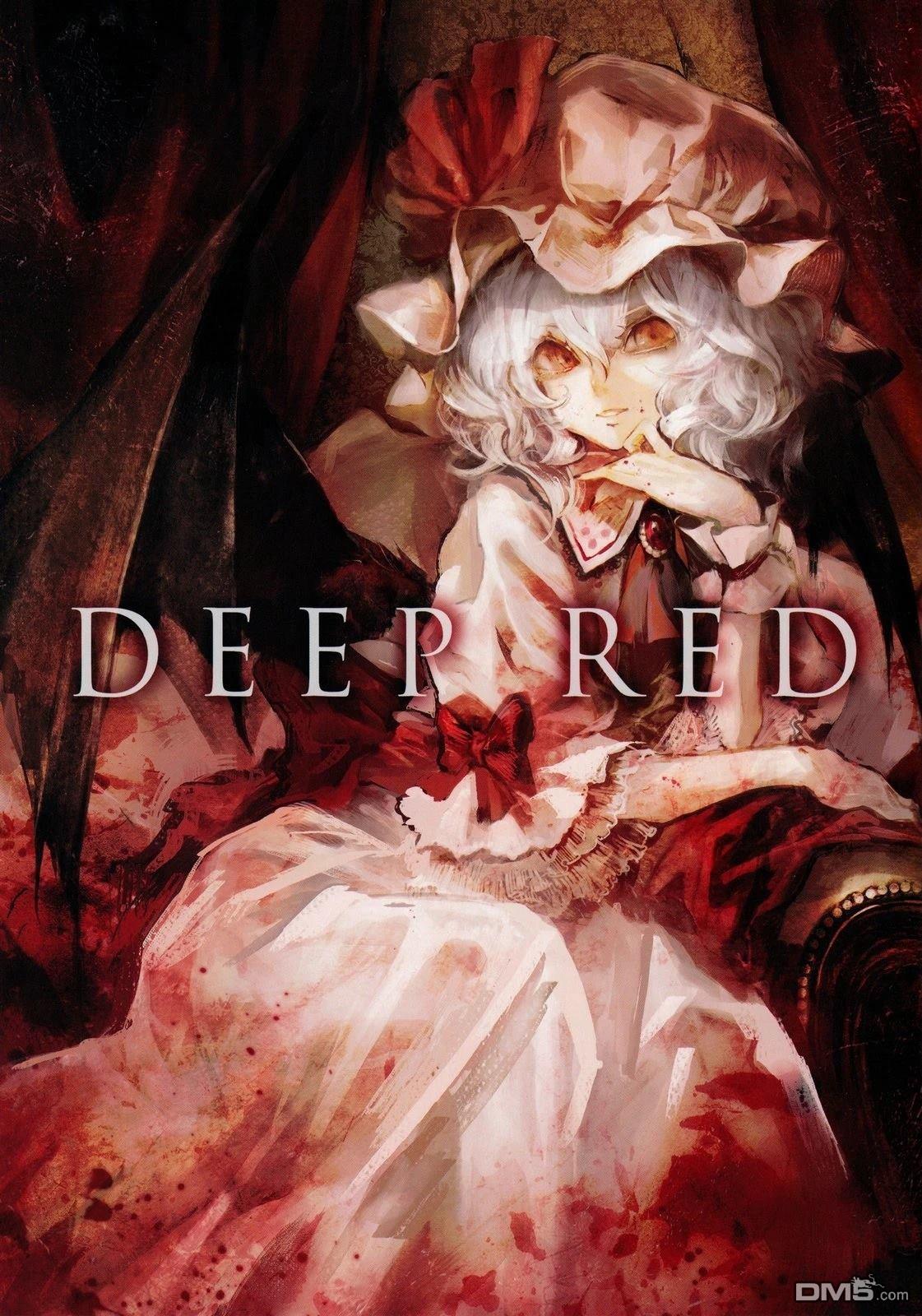 Deep Red [番外] 短篇 第1页