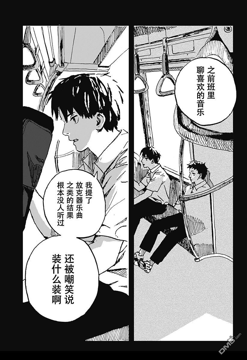 如野兽般饥渴 [番外] 短篇 第2页