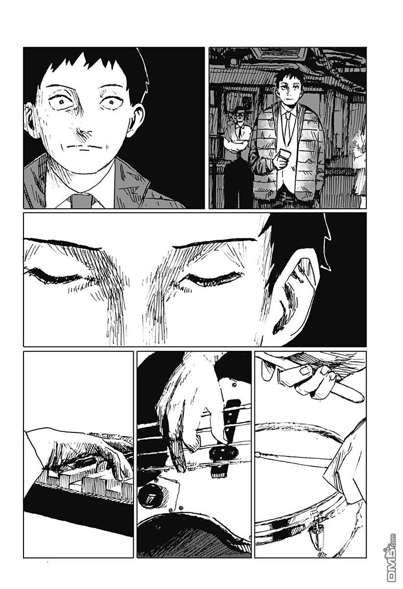 如野兽般饥渴 [番外] 短篇 第64页