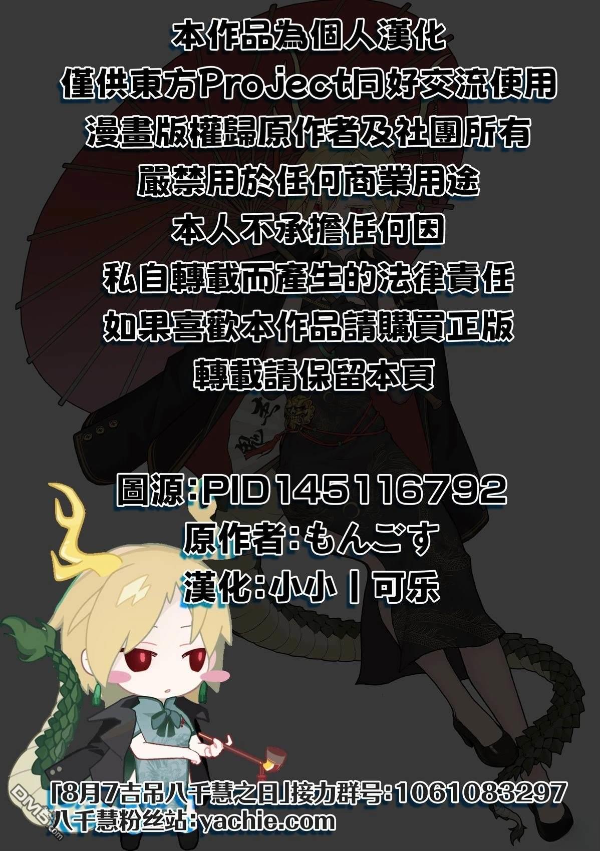 小乌龟与小水獭 [番外] 短篇 第1页