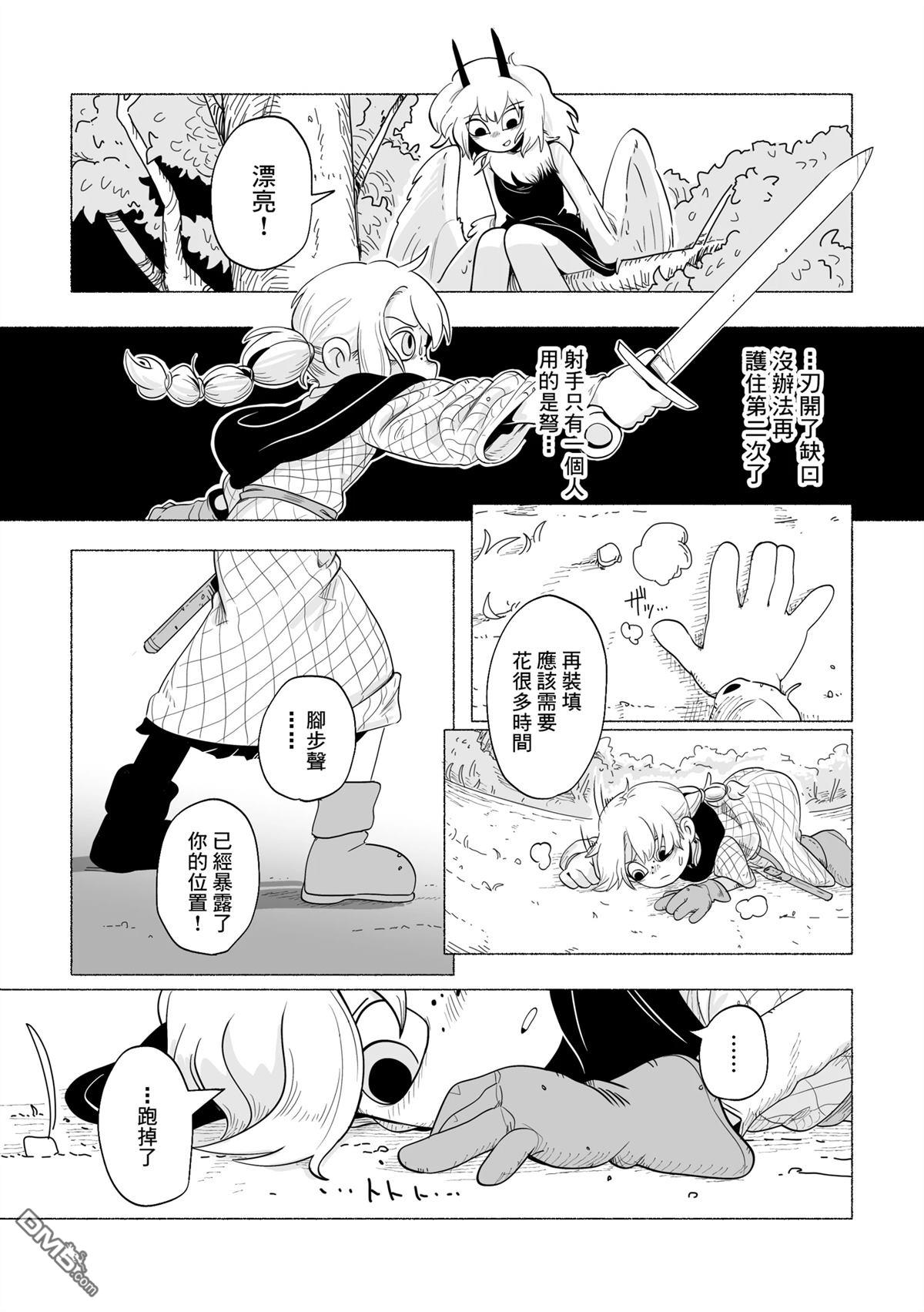 我的提线木偶 [番外] 短篇 第26页
