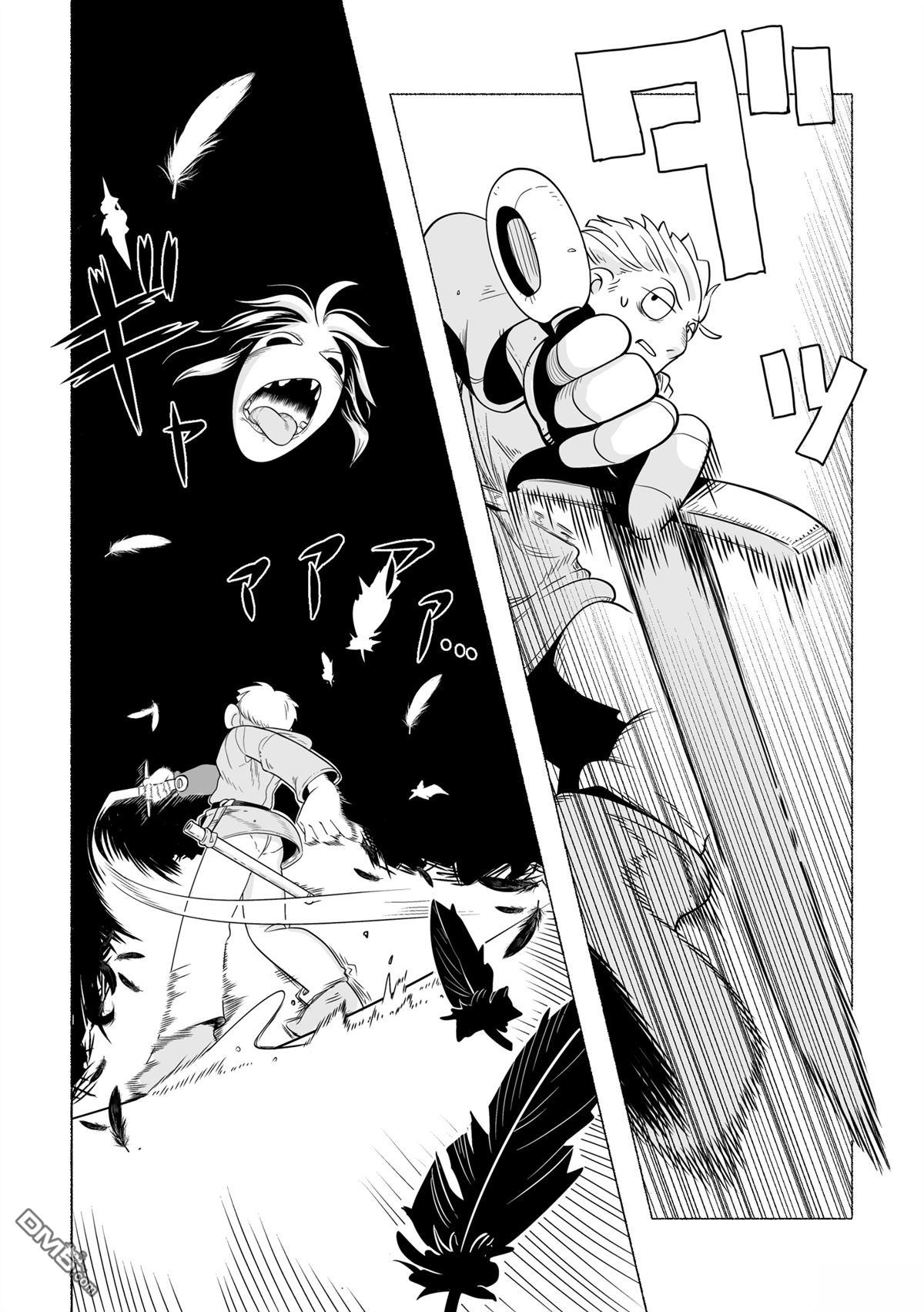 我的提线木偶 [番外] 短篇 第29页